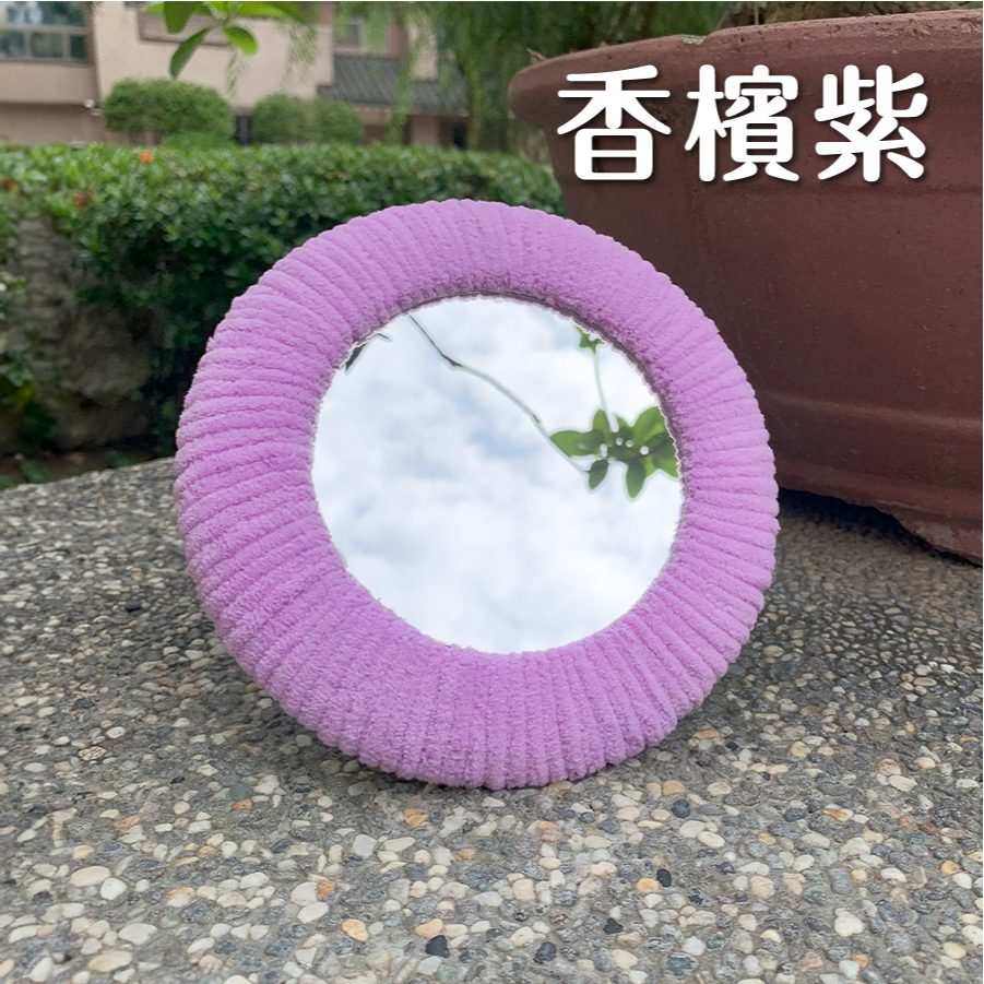絨毛圓形鏡8色-細節圖2