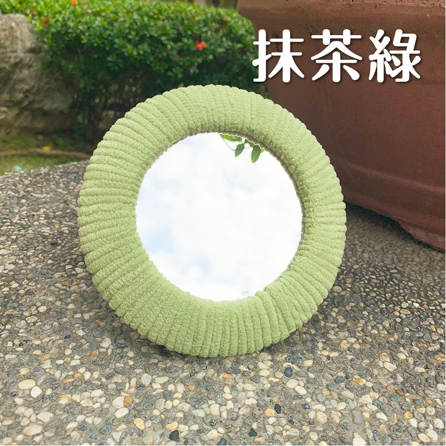 絨毛圓形鏡8色-細節圖8