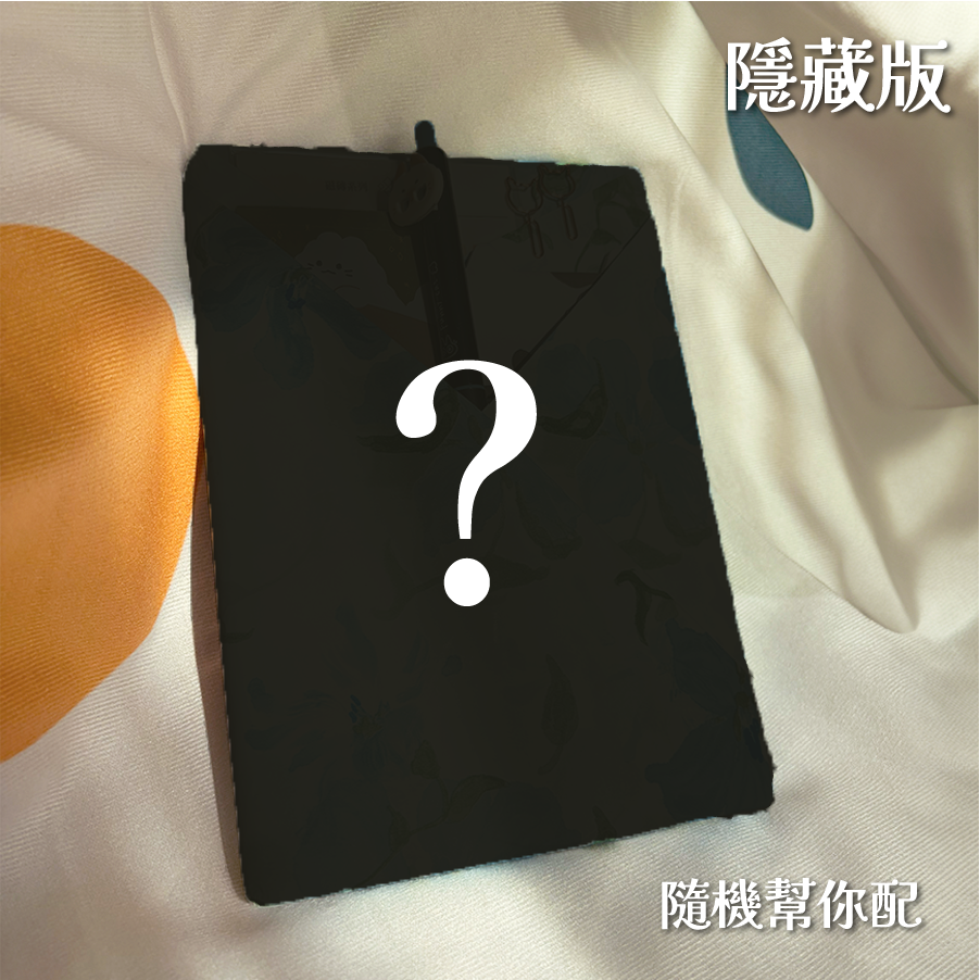 精美文具大禮包（闆娘幫你自由配）-規格圖8