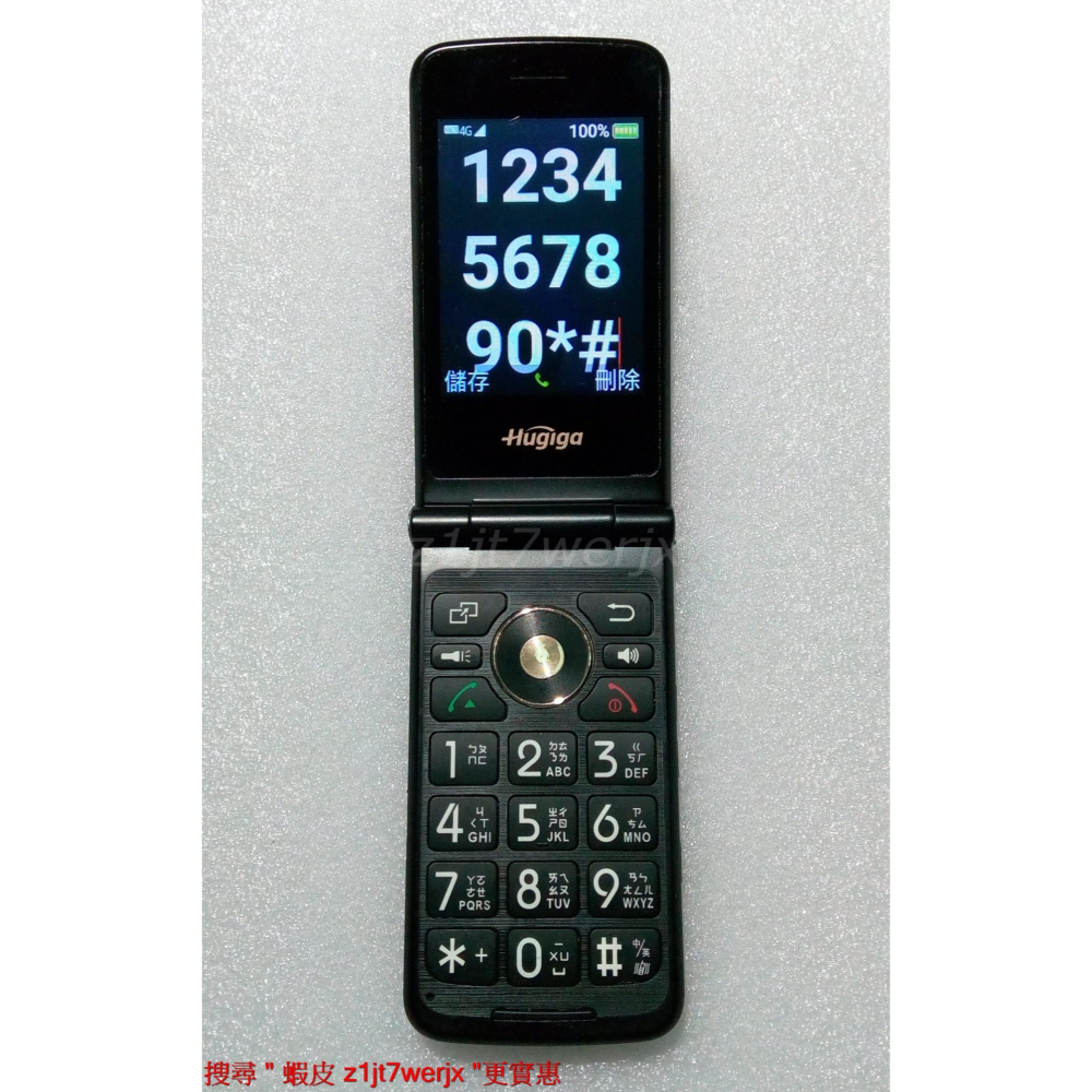 HUGIGA V8 支援 VoLTE 空機無電池  買方請自備電池 蝦皮 z1jt7werjx-細節圖2