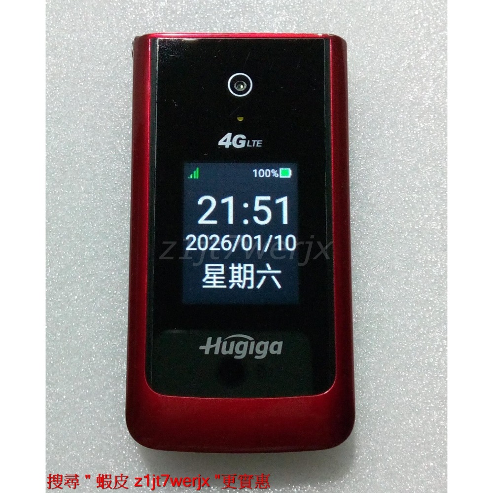 HUGIGA V8 支援 VoLTE 空機無電池  買方請自備電池 蝦皮 z1jt7werjx-規格圖4