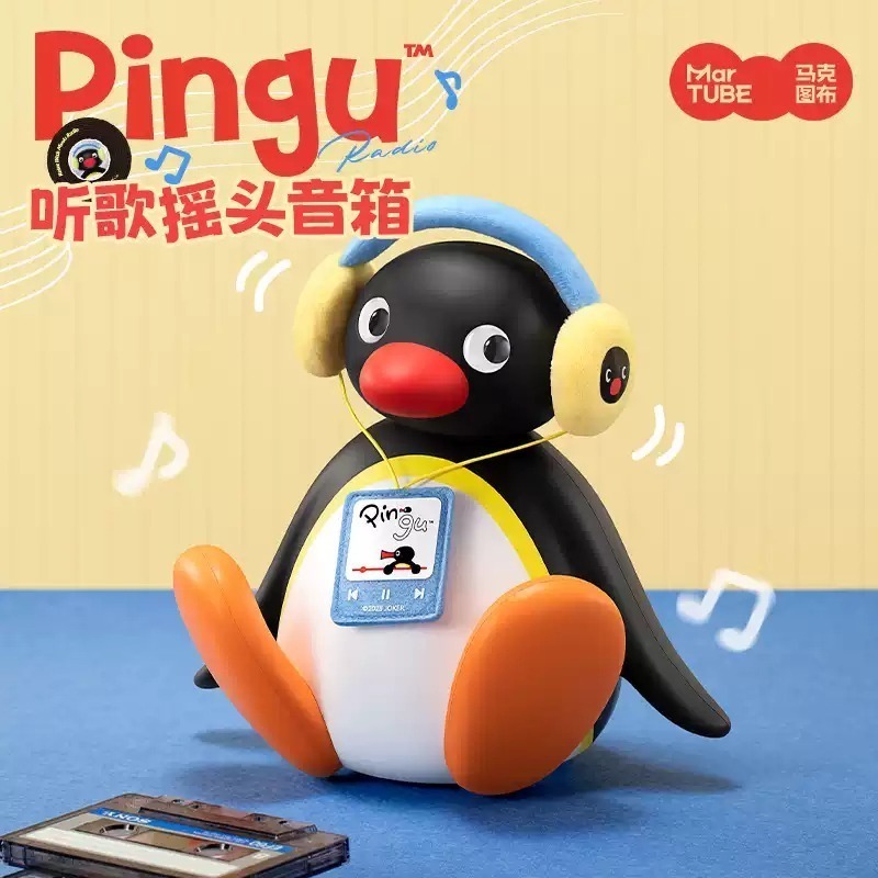 現貨 馬克圖布 正品 Pingu 企鵝家族 聽歌搖頭大娃 禮盒版 桌面擺件 交換禮物 生日禮物 音樂 搖擺企鵝-細節圖3