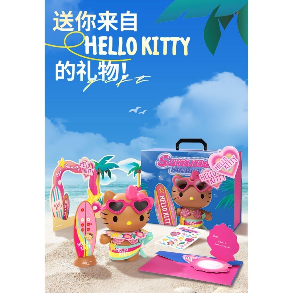 現貨 正品 馬克圖布 三麗鷗 黑皮曬黑 hello kitty凱蒂貓公仔 衝浪海邊 禮盒版 桌面擺件 交換禮物 生日禮物-細節圖2