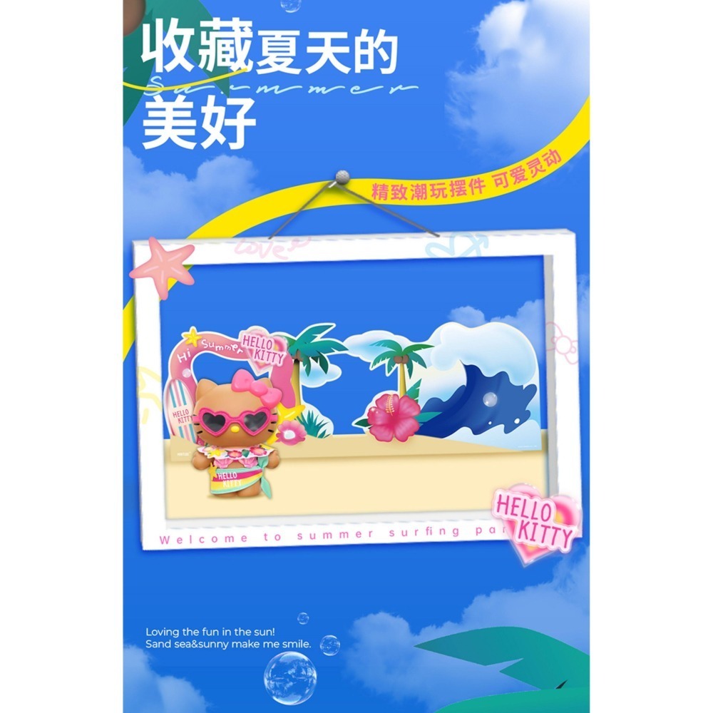 現貨 正品 馬克圖布 三麗鷗 黑皮曬黑 hello kitty凱蒂貓公仔 衝浪海邊 禮盒版 桌面擺件 交換禮物 生日禮物-細節圖3