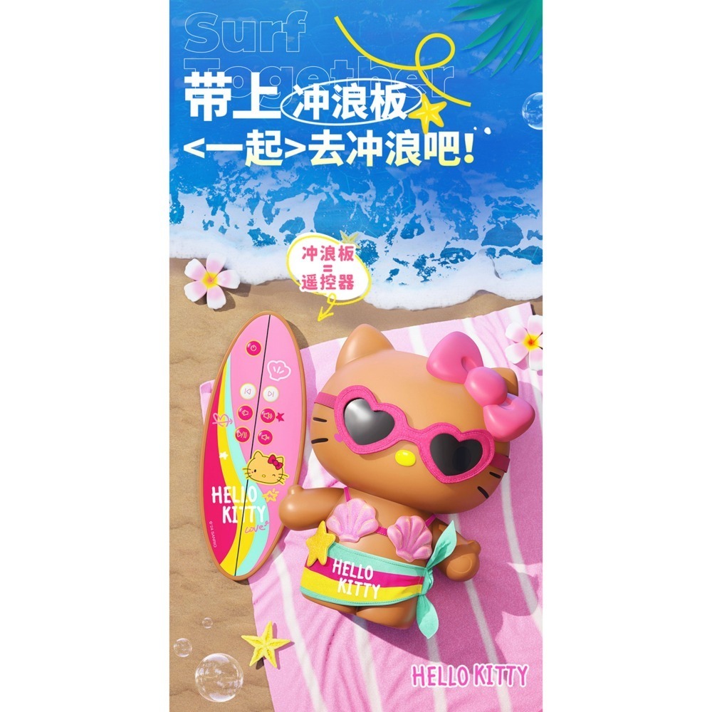 現貨 正品 馬克圖布 三麗鷗 黑皮曬黑 hello kitty凱蒂貓公仔 衝浪海邊 禮盒版 桌面擺件 交換禮物 生日禮物-細節圖4