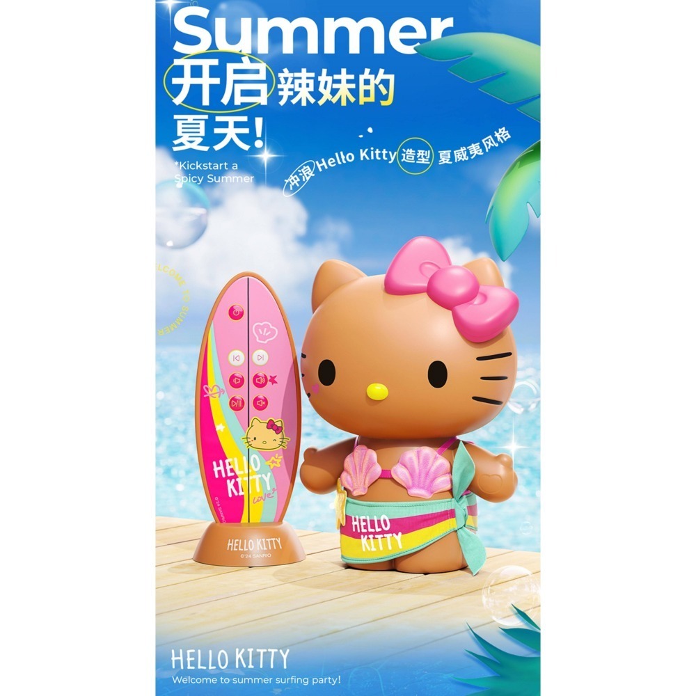 現貨 正品 馬克圖布 三麗鷗 黑皮曬黑 hello kitty凱蒂貓公仔 衝浪海邊 禮盒版 桌面擺件 交換禮物 生日禮物-細節圖5