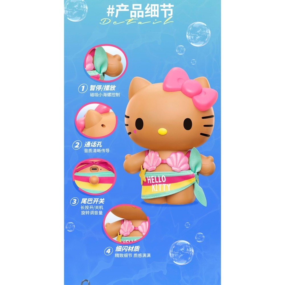 現貨 正品 馬克圖布 三麗鷗 黑皮曬黑 hello kitty凱蒂貓公仔 衝浪海邊 禮盒版 桌面擺件 交換禮物 生日禮物-細節圖7
