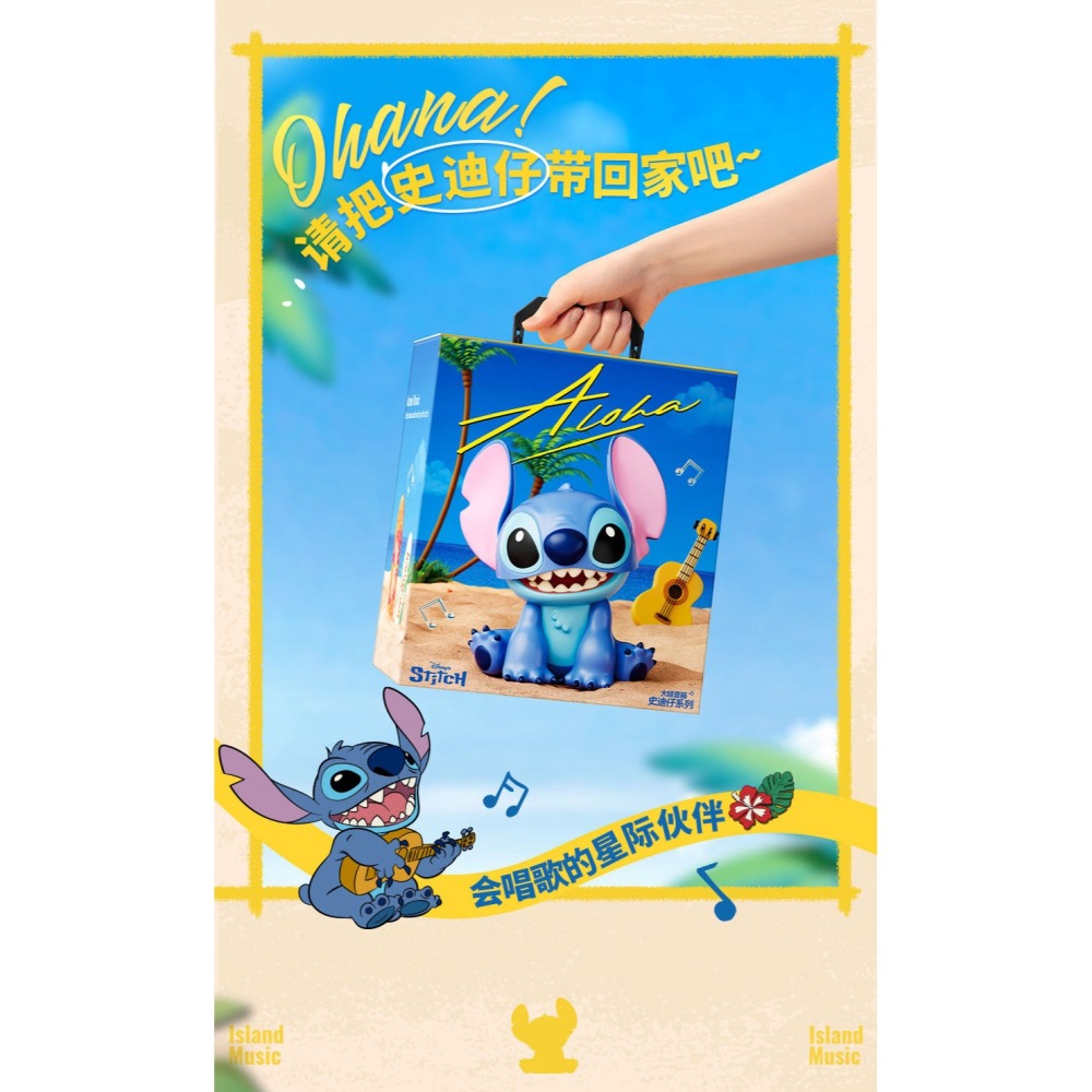 現貨 正品 MarTube 史迪奇 大娃 | 正品 馬克圖布 公仔 玩具 生日禮物 史迪仔 桌面擺件 迪士尼 睡衣版-細節圖4