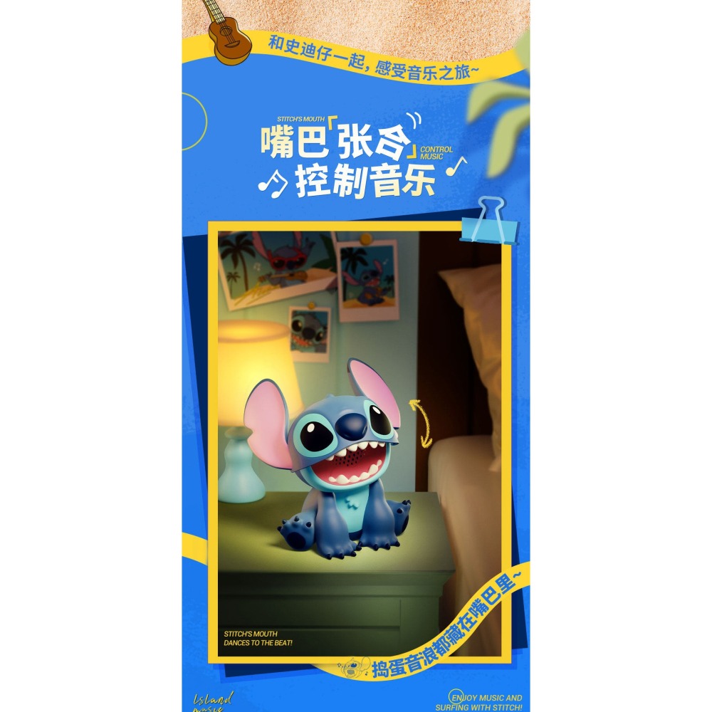 現貨 正品 MarTube 史迪奇 大娃 | 正品 馬克圖布 公仔 玩具 生日禮物 史迪仔 桌面擺件 迪士尼 睡衣版-細節圖5