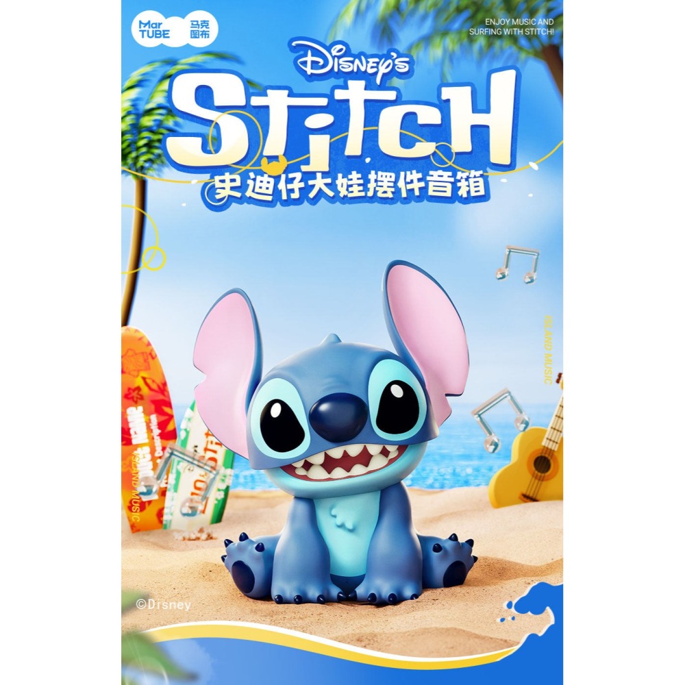 現貨 正品 MarTube 史迪奇 大娃 | 正品 馬克圖布 公仔 玩具 生日禮物 史迪仔 桌面擺件 迪士尼 睡衣版-細節圖7