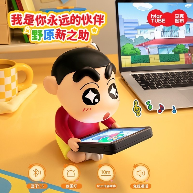 現貨 正品 馬克圖布 蠟筆小新 氣氛燈禮盒版 小夜燈 桌面擺件 禮盒版 交換禮物 生日禮物 公仔-細節圖2