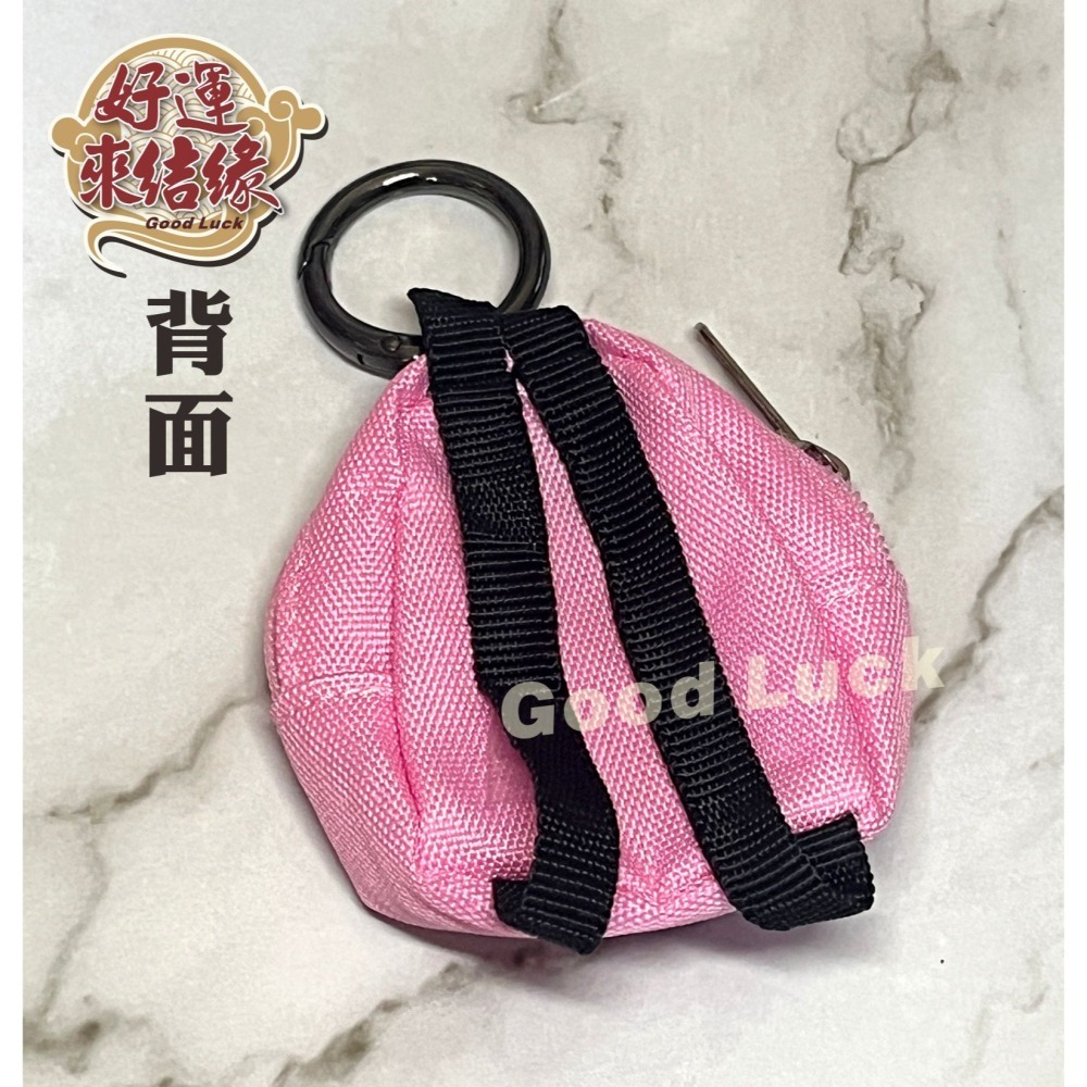 台灣現貨 迷你勇字背包零錢包 可放平安符零錢鑰匙小東西 娃娃裝飾可用-細節圖6