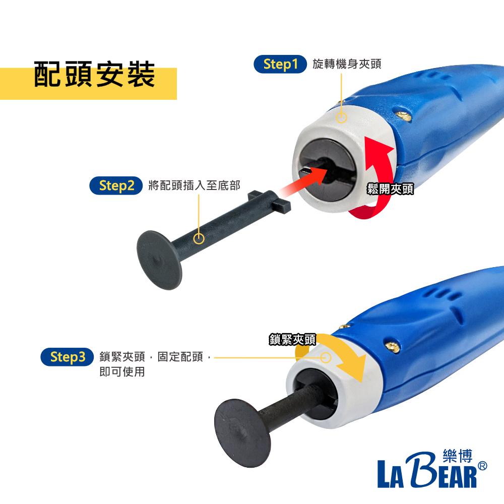 【LaBear】迷你 電動打磨機 電動散打機 筆型 可調速 模型打磨 GK套件製作 迷你磨 迷你打磨機 台灣製-細節圖8