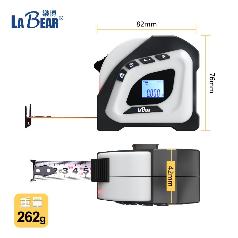 【LaBear】多功能雷射捲尺 5M捲尺 50M雷射 充電式 雷射測距捲尺 魯班尺 電子測距儀 激光捲尺 測距儀-細節圖3