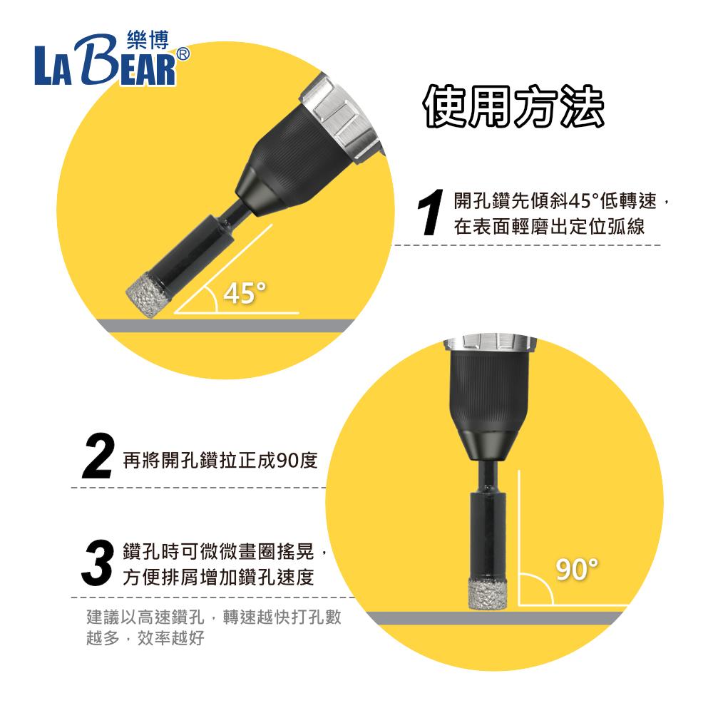 【LaBear】乾濕兩用 玻璃磁磚開孔鑽 冷卻蠟鑽尾 6-16mm 雙R溝六角柄 金鋼砂鑽頭 鑽石開孔鑽頭 玻璃陶瓷打洞-細節圖4