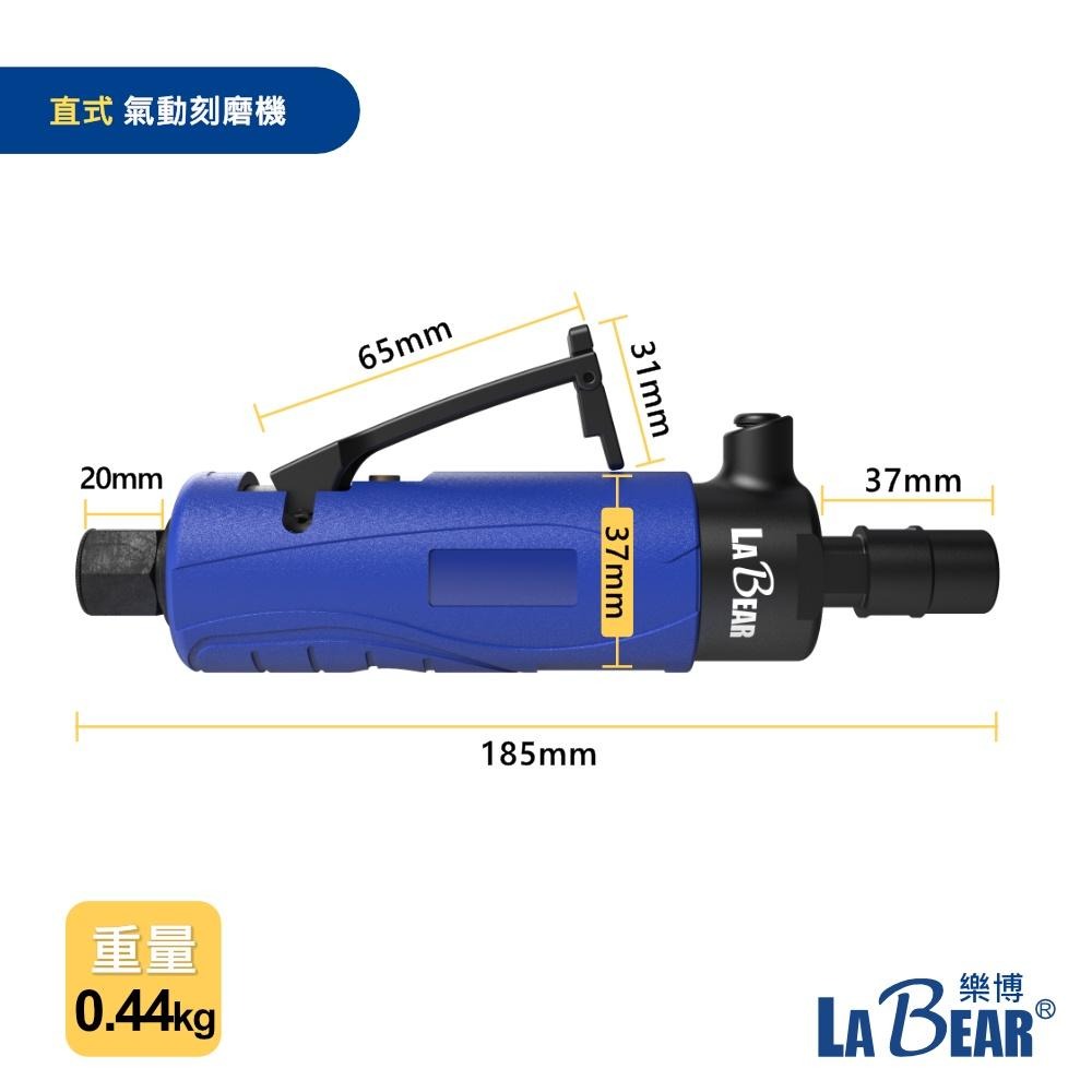 【LaBear】氣動刻磨機 直型/90度 6mm夾頭 氣動迷你打磨機 L型刻磨機 風磨機 輪胎補胎打磨機 拋光機 台灣製-細節圖3