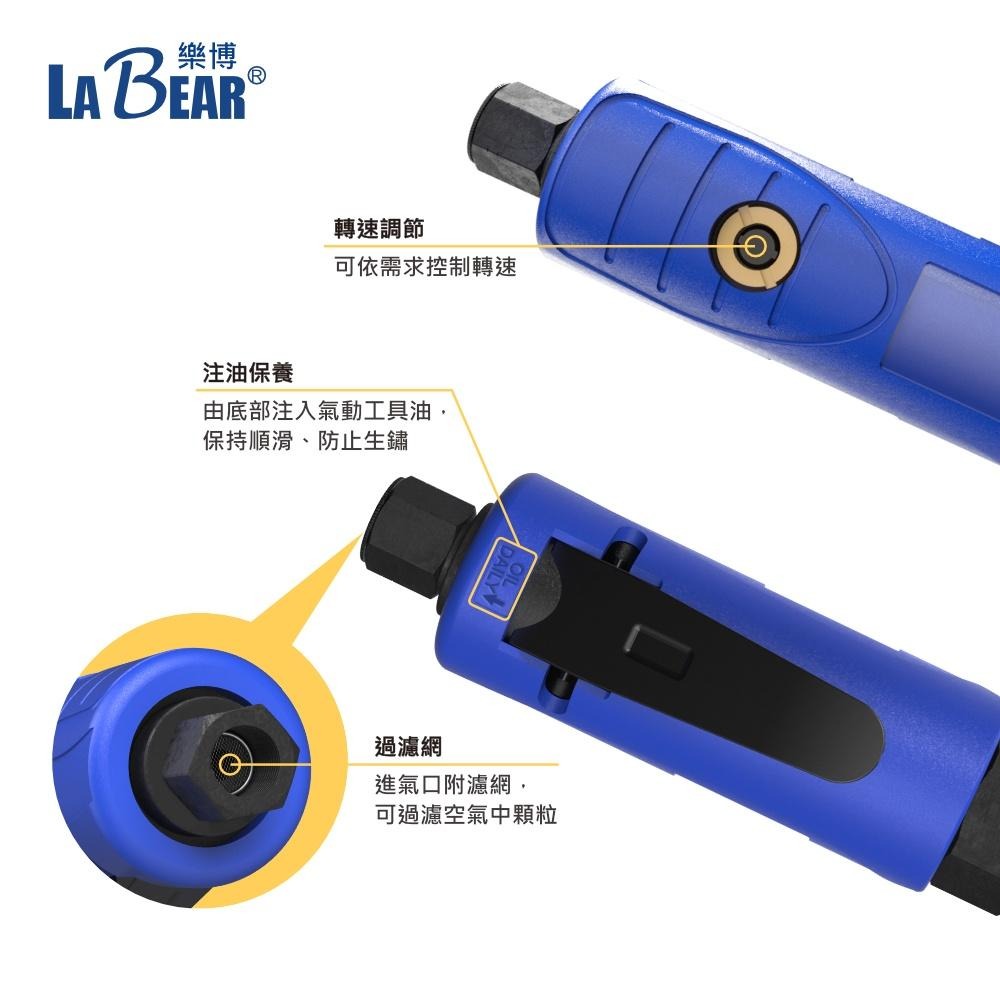 【LaBear】氣動刻磨機 直型/90度 6mm夾頭 氣動迷你打磨機 L型刻磨機 風磨機 輪胎補胎打磨機 拋光機 台灣製-細節圖7