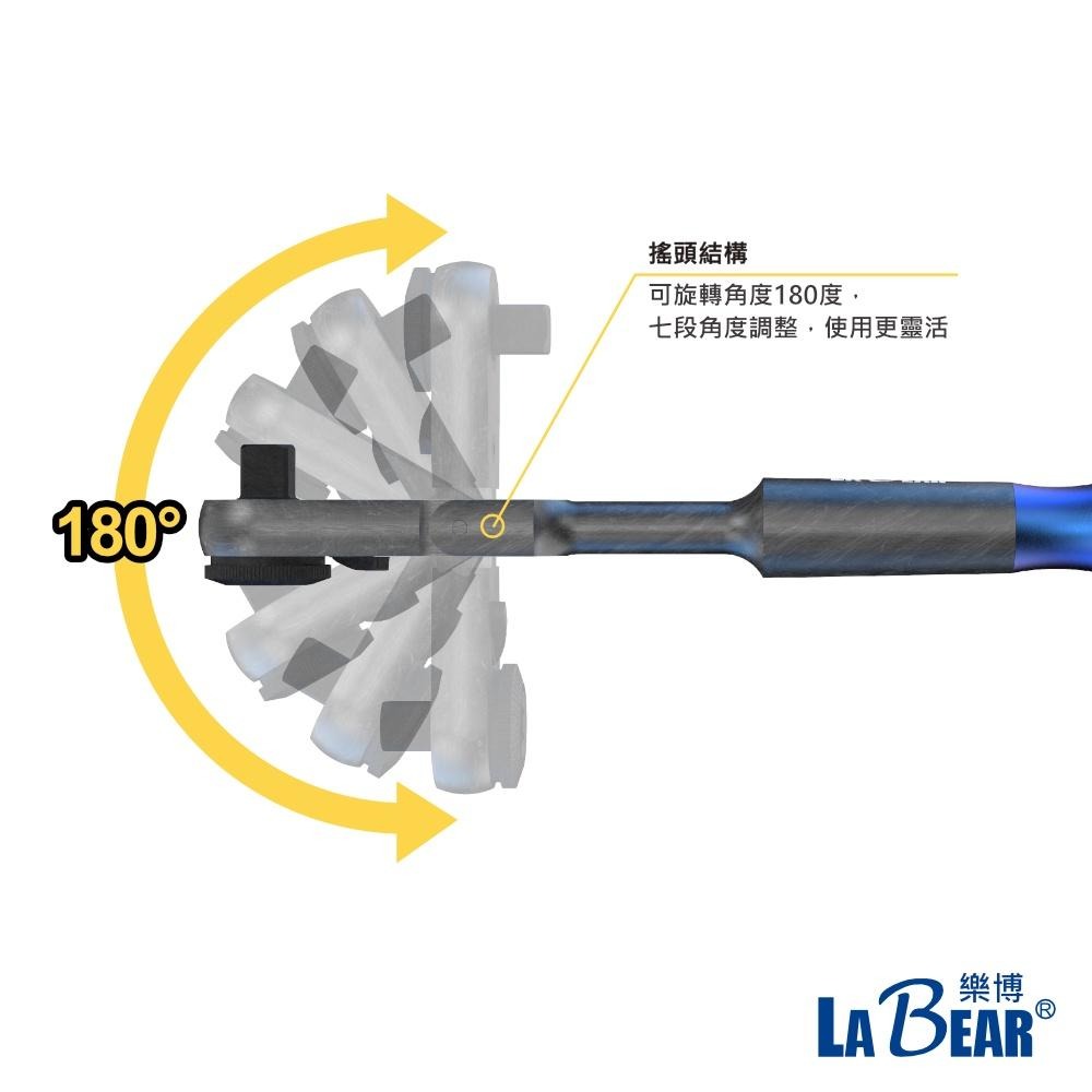 【LaBear】搖頭棘輪柄 72齒 180度擺頭 套筒起子兩用 2分 1/4＂ 多功能棘輪手柄 磁吸式-細節圖5