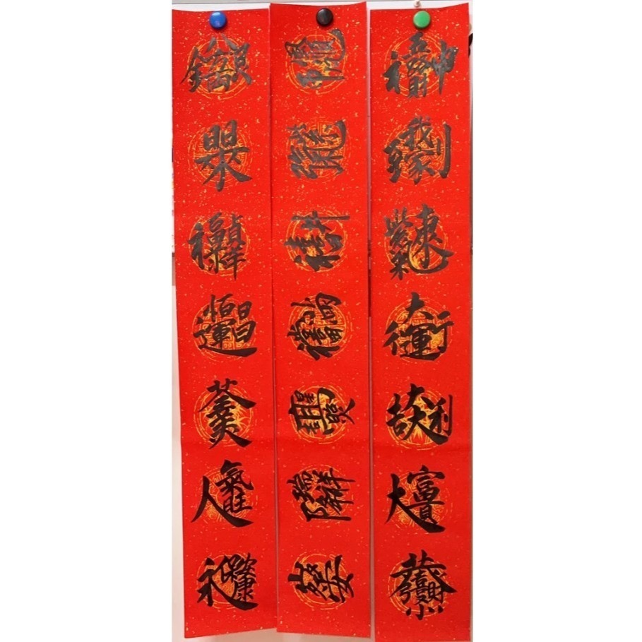 2026 新年/手寫春聯/對聯/門聯/歡迎下單-規格圖7