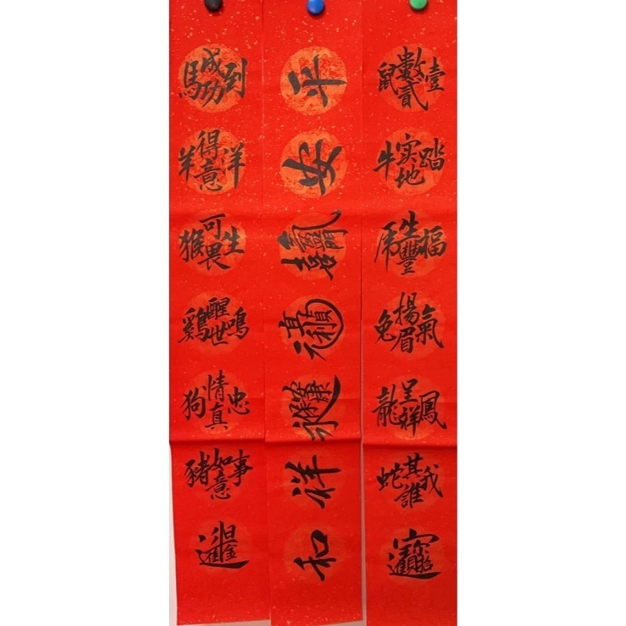 2026 新年/手寫春聯/對聯/門聯/歡迎下單-規格圖7