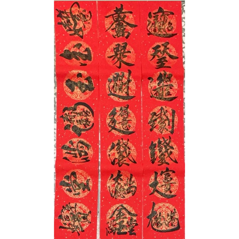 2026 新年/手寫春聯/對聯/門聯/歡迎下單-規格圖7
