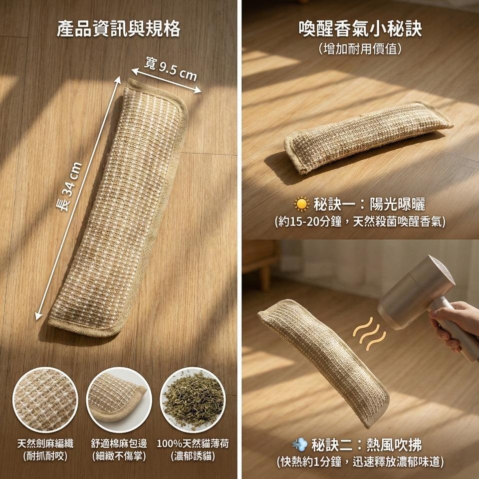 【飛魚愛日貨】貓咪最愛天然貓薄荷踢踢包｜耐抓磨牙玩具-細節圖5