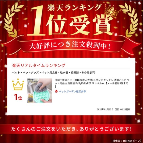 【飛魚愛日貨】寵物專用免洗劑菜瓜布｜掛繩設計-細節圖2