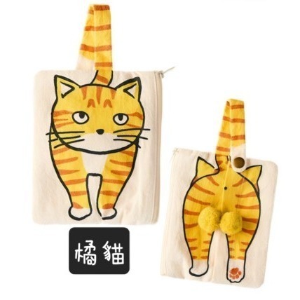 橘貓