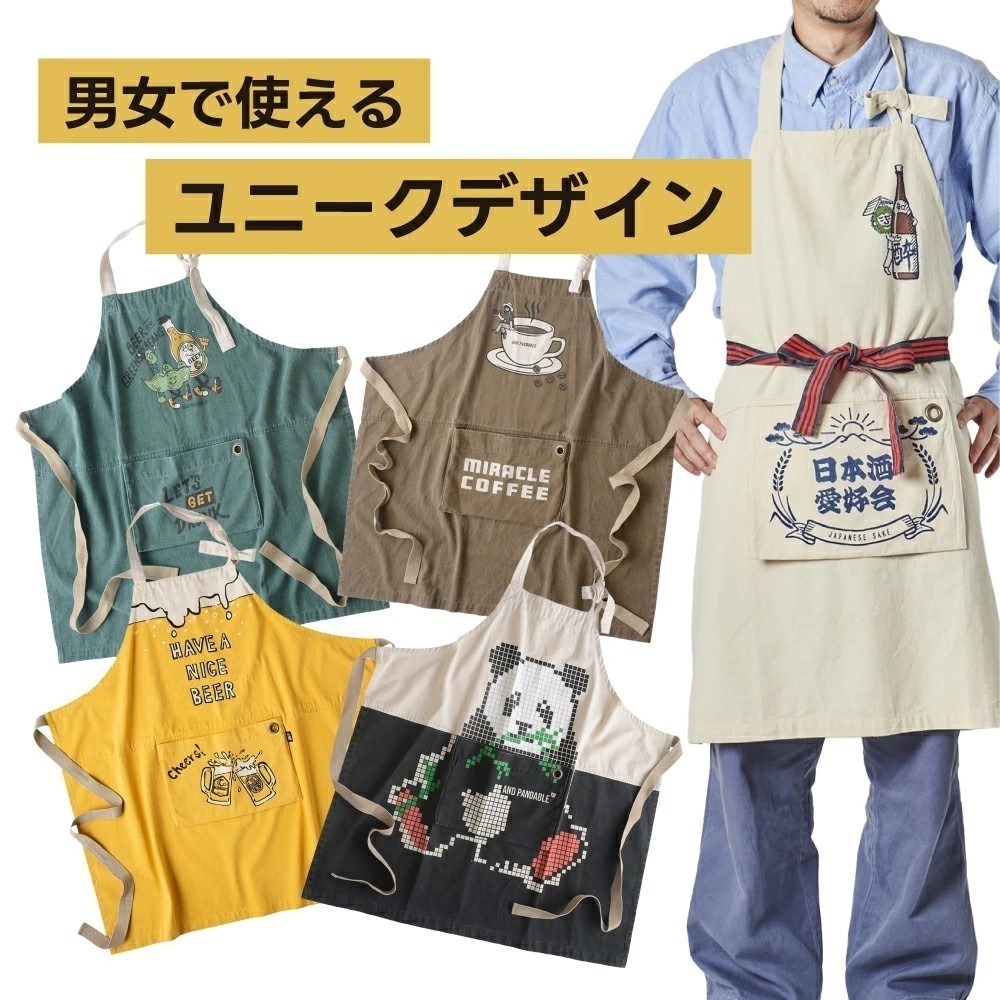【飛魚愛日貨】AND PACKABLE 風格圍裙系列-細節圖3