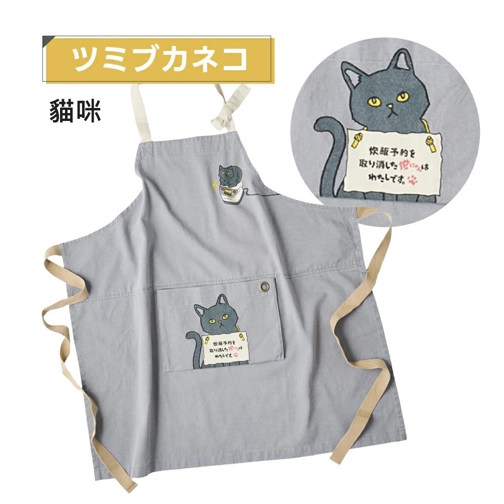【飛魚愛日貨】AND PACKABLE 風格圍裙系列-規格圖4