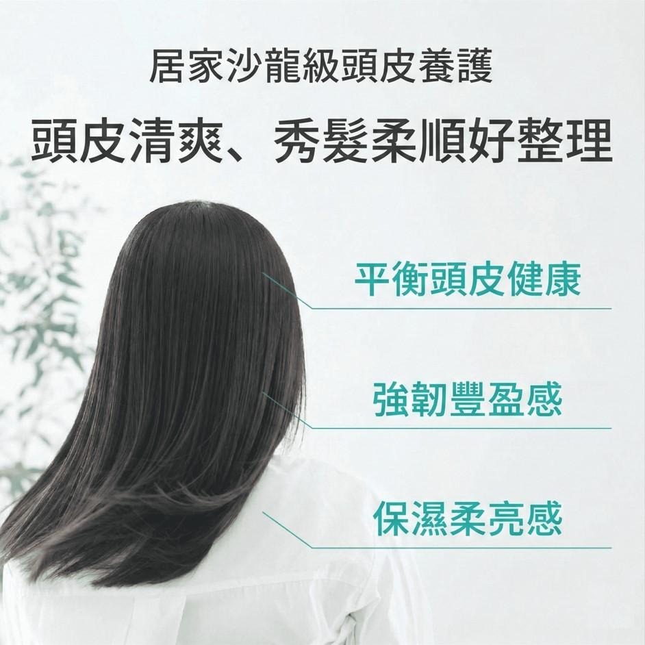 【飛魚愛日貨】全效淨化植萃頭皮SPA泥-細節圖6