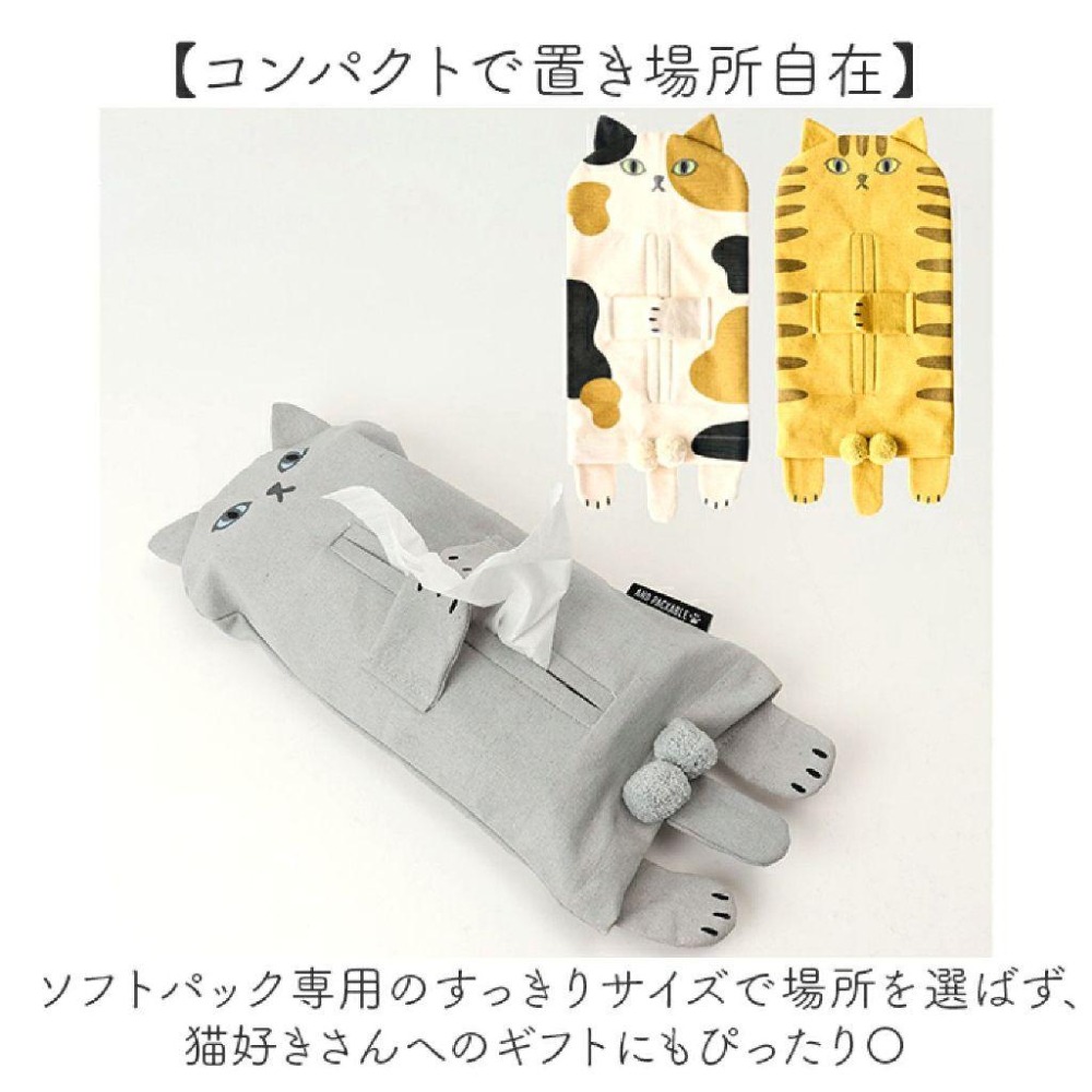 【飛魚愛日貨】蛋蛋貓衛生紙套 衛生紙收納-細節圖2