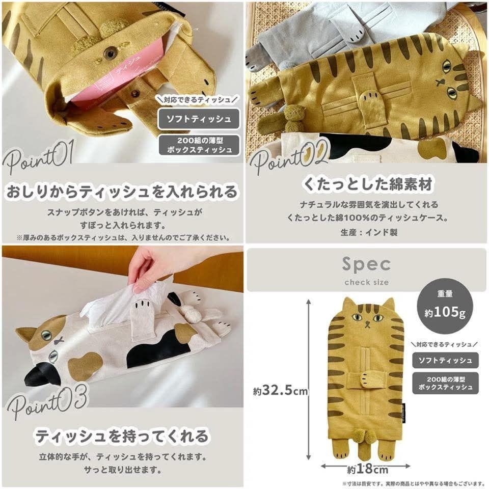 【飛魚愛日貨】蛋蛋貓衛生紙套 衛生紙收納-細節圖4