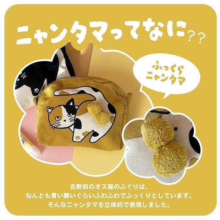 【飛魚愛日貨】蛋蛋貓系列化妝包 側背包 斜背包 單肩包-細節圖2