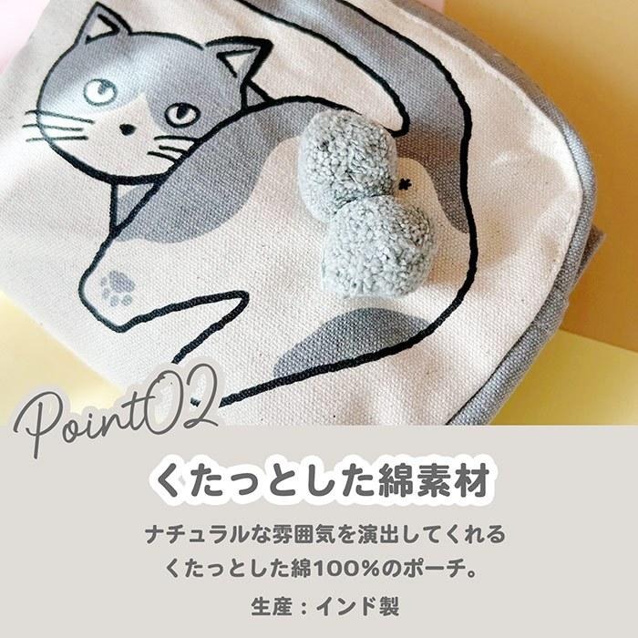 【飛魚愛日貨】蛋蛋貓系列化妝包 側背包 斜背包 單肩包-細節圖4