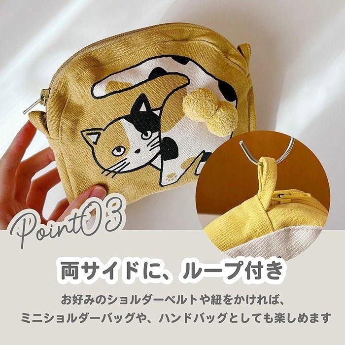 【飛魚愛日貨】蛋蛋貓系列化妝包 側背包 斜背包 單肩包-細節圖5