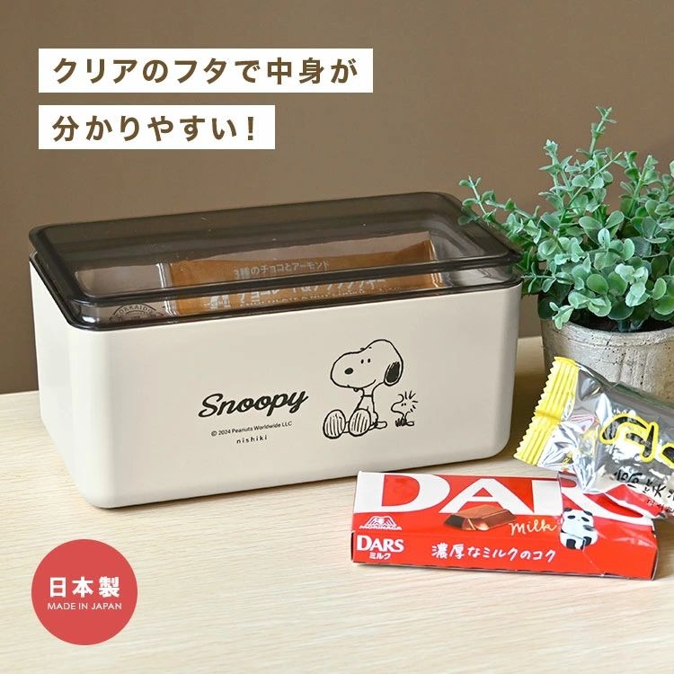 【飛魚愛日貨】SNOOPY史努比密封保鮮防潮收納盒-細節圖3