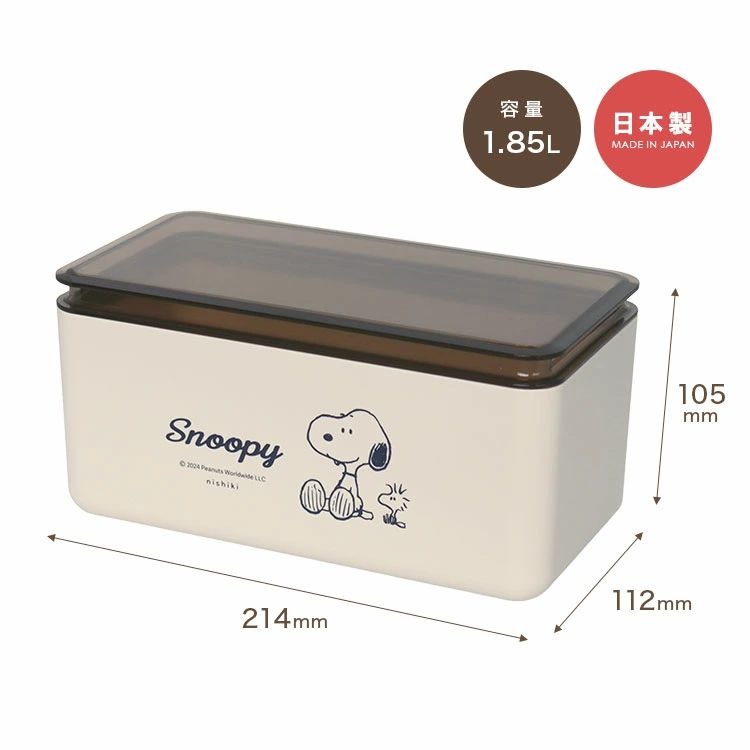 【飛魚愛日貨】SNOOPY史努比密封保鮮防潮收納盒-細節圖5