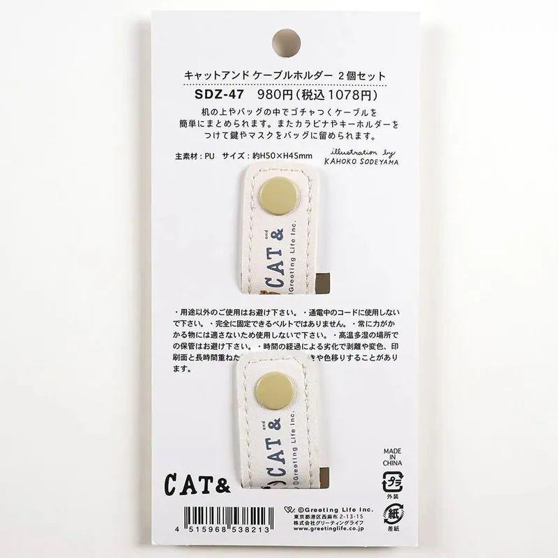 【飛魚愛日貨】貓咪造型捲線器(2入)-細節圖3