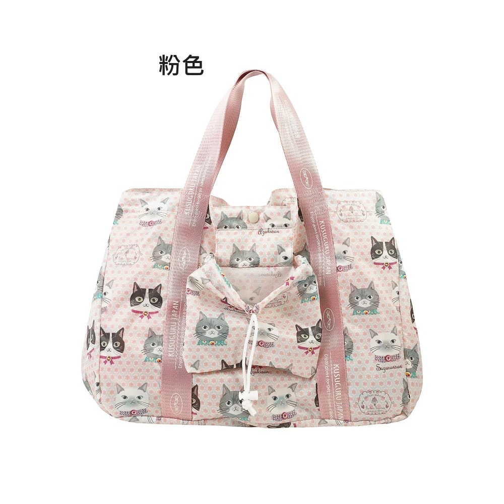 粉色