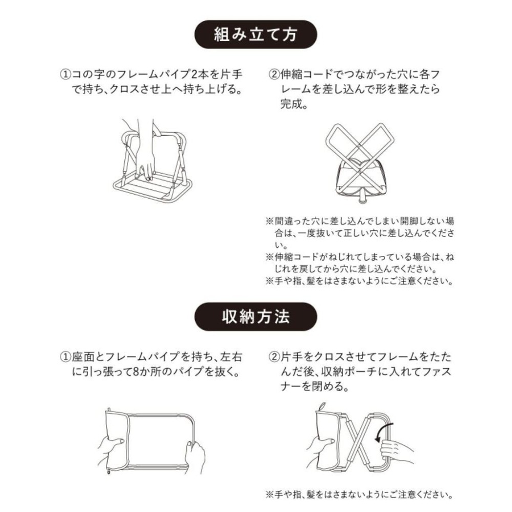【飛魚愛日貨】3coins便攜折疊椅-細節圖6
