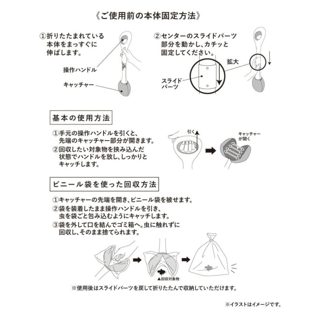 【飛魚愛日貨】3coins可折疊捕蟲器-細節圖5