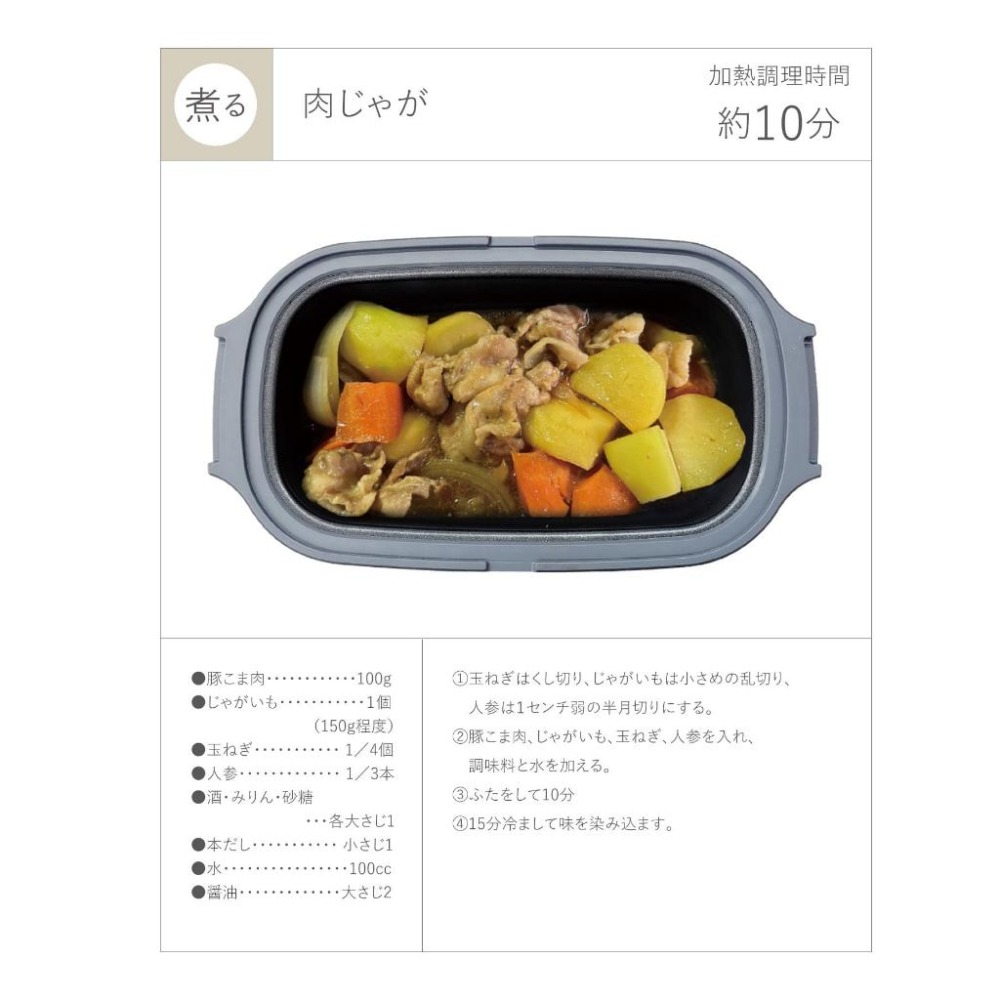 【飛魚愛日貨】3coins微波爐調理器 煎魚神器 無油煙 微波爐料理 懶人 主婦必備 單人料理-細節圖5