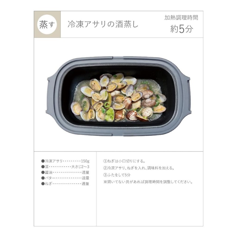 【飛魚愛日貨】3coins微波爐調理器 煎魚神器 無油煙 微波爐料理 懶人 主婦必備 單人料理-細節圖7
