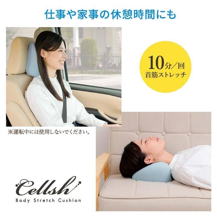 【飛魚愛日貨】日本Cellsh 脖頸伸展墊 上班族 低頭族 育兒媽媽必備-細節圖4