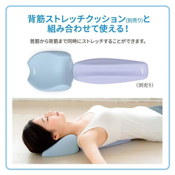 【飛魚愛日貨】日本Cellsh 脖頸伸展墊 上班族 低頭族 育兒媽媽必備-細節圖5