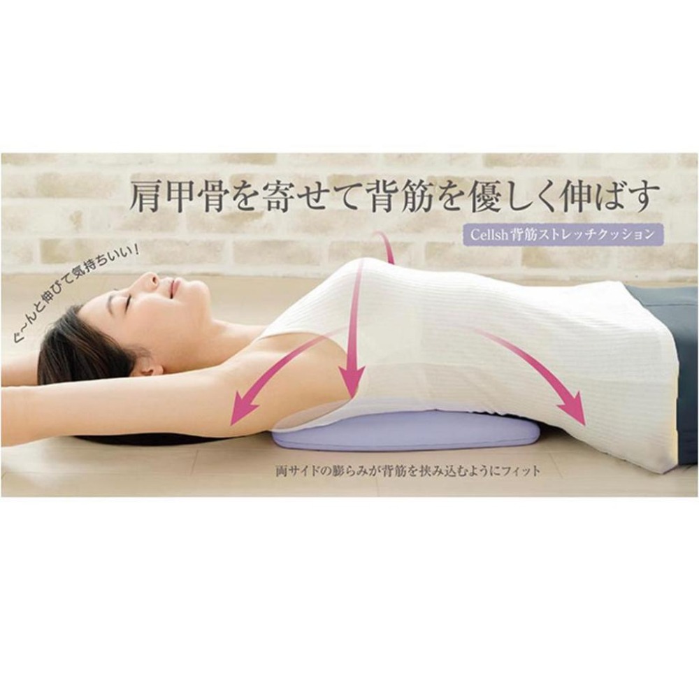 【飛魚愛日貨】日本Cellsh 脖頸伸展墊 上班族 低頭族 育兒媽媽必備-細節圖7