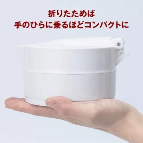 【飛魚愛日貨】日本MCO折疊旅行水壺 摺疊熱水壺 旅行 露營 出國必備-細節圖3