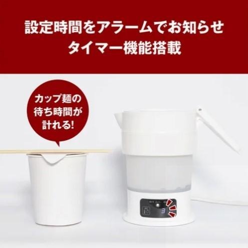 【飛魚愛日貨】日本MCO折疊旅行水壺 摺疊熱水壺 旅行 露營 出國必備-細節圖6