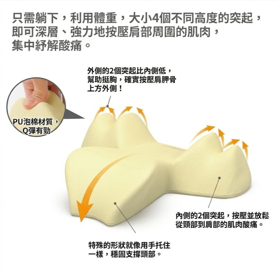 【飛魚愛日貨】日本Cellsh 肩膀按摩墊 低頭族 上班族 育兒媽媽 主婦必備 母親節禮物-細節圖3